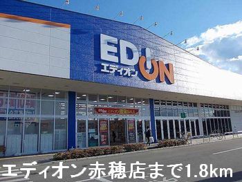 近くの施設まで1,800m（徒歩23分）