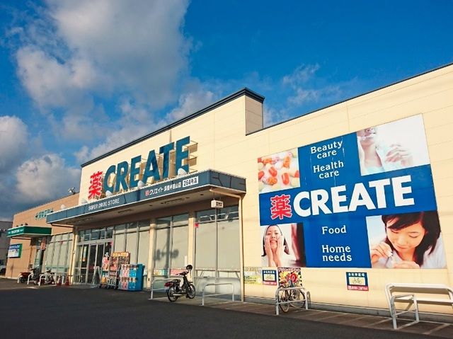 近くのクリエイトＳ・Ｄ 浜松半田山店まで450m（徒歩6分）