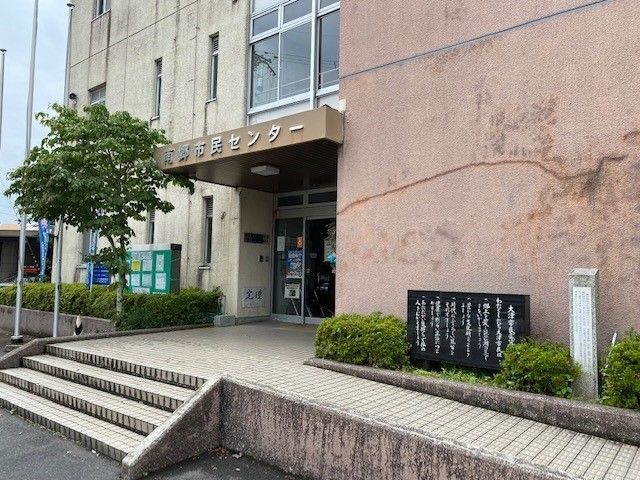 近くの南郷市民センターまで900m（徒歩12分）
