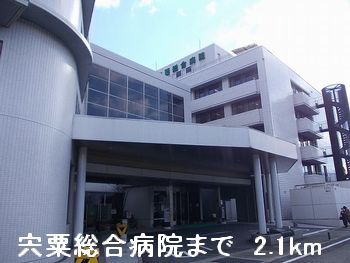 近くの宍粟総合病院まで2,100m（徒歩27分）