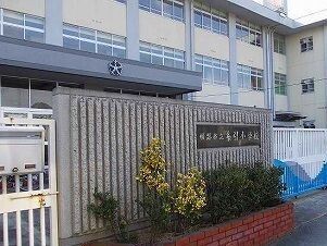 近くの糸引小学校まで580m(徒歩8分)