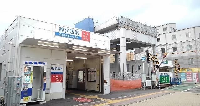 近くの西鉄雑餉隈駅まで1,400m（徒歩18分）