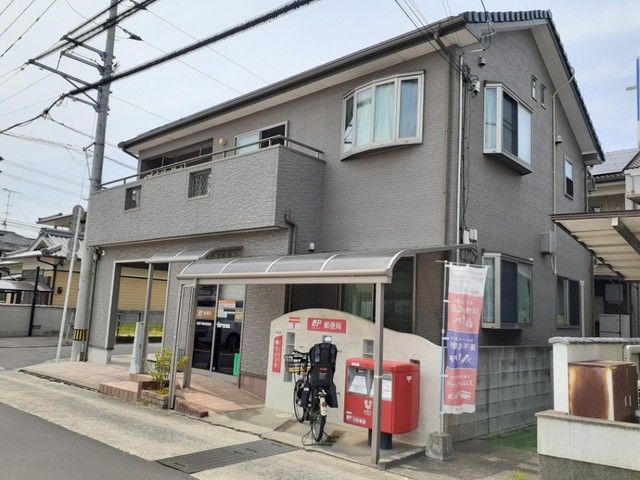 近くの西長戸簡易郵便局様まで550m（徒歩7分）