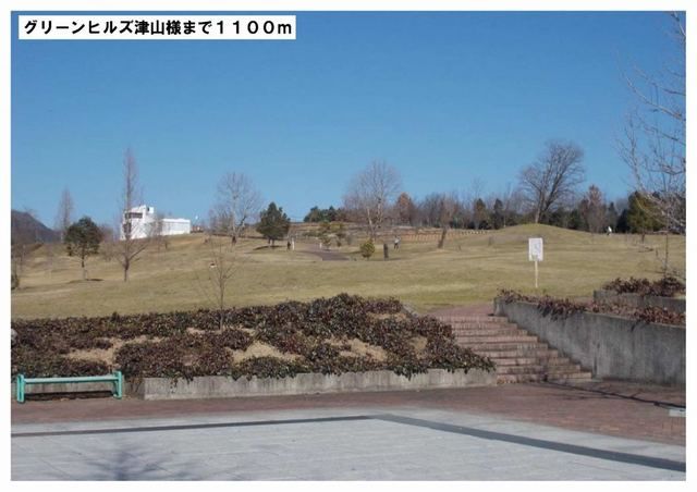 近くのグリーンヒルズ津山様まで1,100m(徒歩14分)