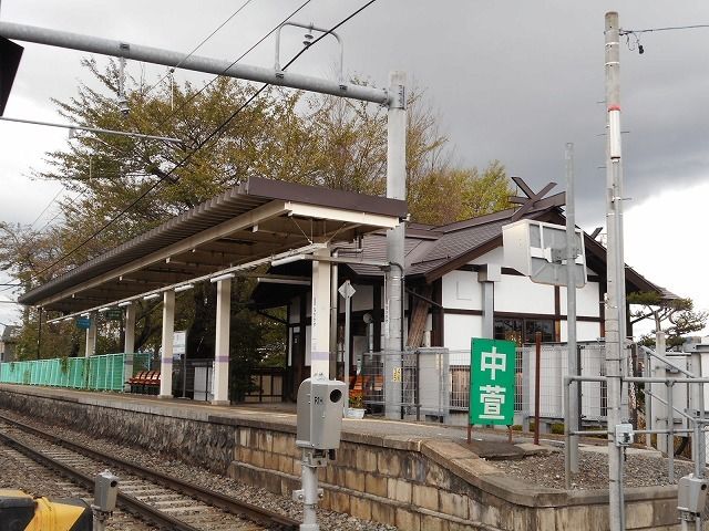 近くの中萱駅まで750m（徒歩10分）