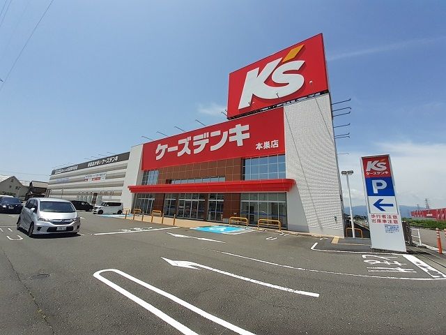 近くの施設まで1,023m（徒歩13分）