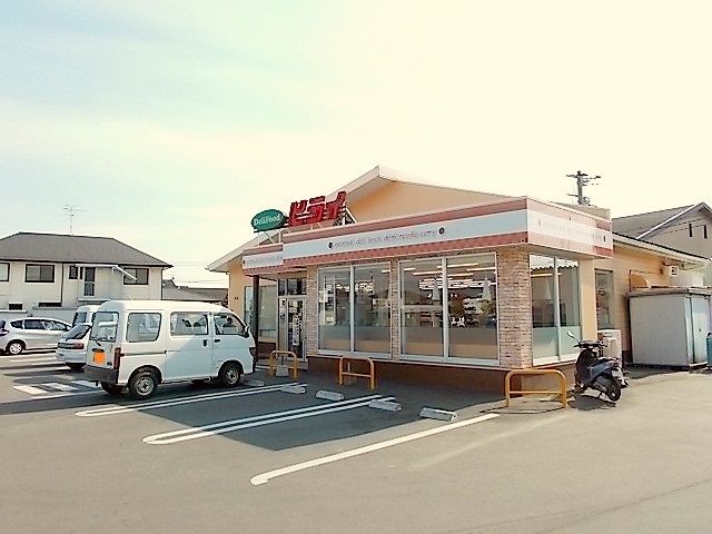 近くのおべんとうのヒライ菊陽バイパスまで470m(徒歩6分)