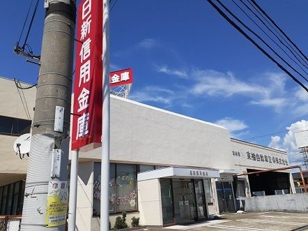 近くの日新信用金庫 滝野支店まで1,000m(徒歩13分)