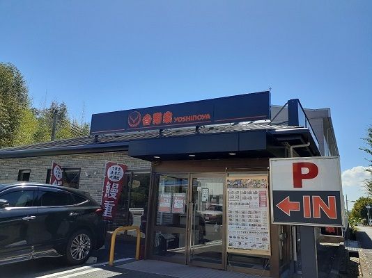 近くの吉野家 滝野社インター店まで160m(徒歩2分)
