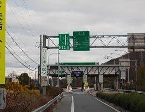 近くの中国自動車道加西インターまで4,380m（徒歩55分）