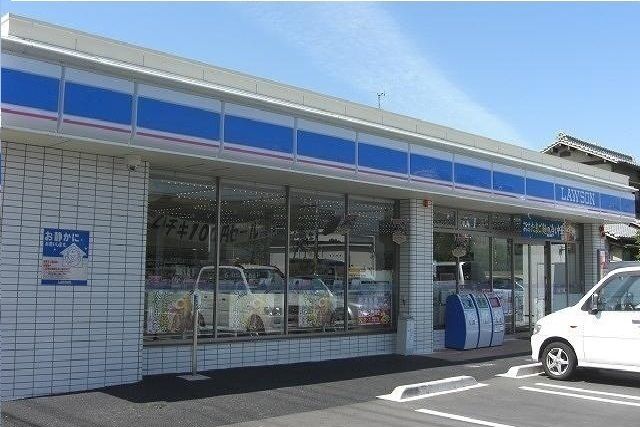 近くのローソンさんまで550m(徒歩7分)