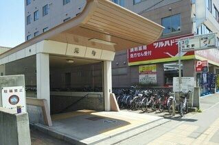 近くの元町駅まで500m（徒歩7分）