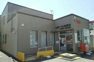 近くの札幌北二十条郵便局まで520m（徒歩7分）