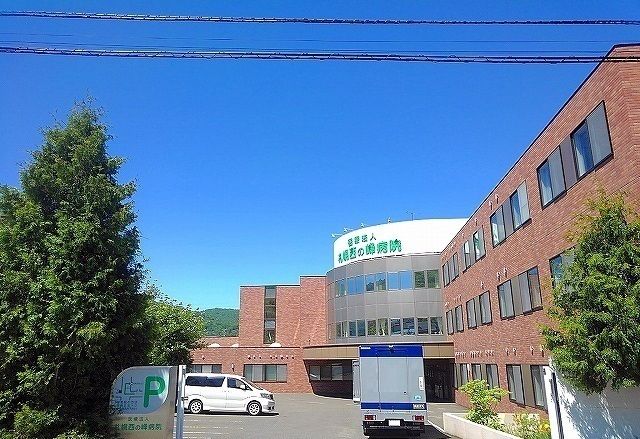 近くの西の峰病院まで75m（徒歩1分）