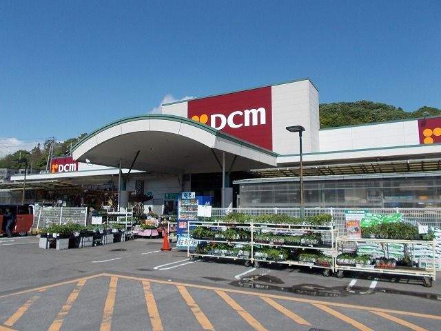 近くのＤＣＭ宮内店様まで1,800m（徒歩23分）