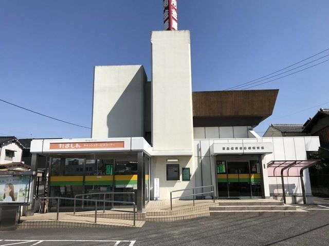 近くの玉島信用金庫船穂支店まで650m（徒歩9分）