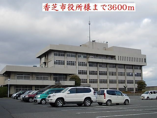近くの香芝市役所様まで3,600m（徒歩45分）