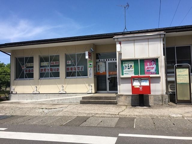 近くの高屋敷郵便局まで300m（徒歩4分）