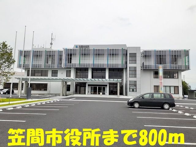 近くの笠間市役所まで800m（徒歩10分）