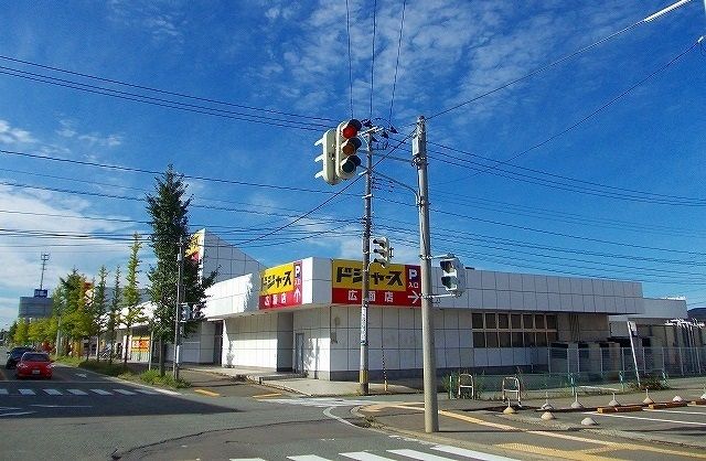 近くのスーパーまで350m（徒歩5分）