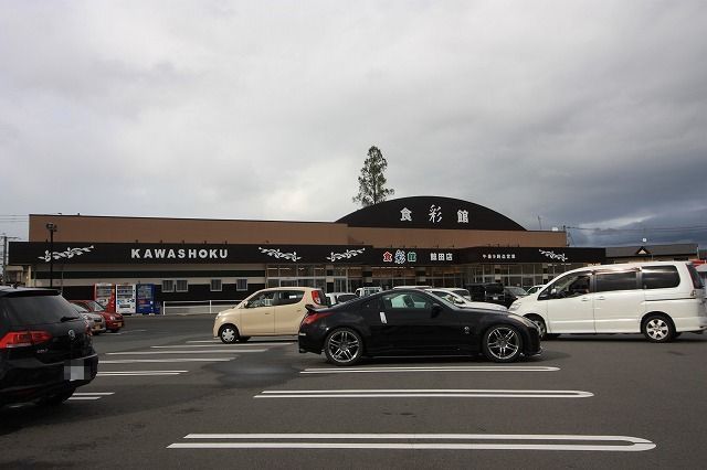 近くの川食まで40m(徒歩1分)