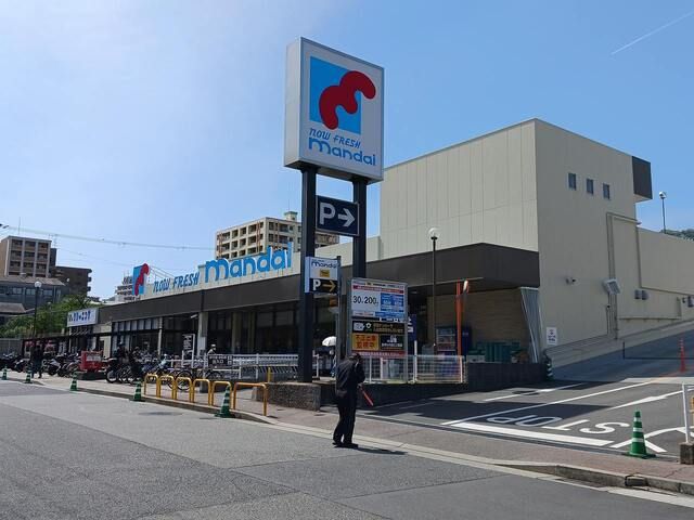 近くの万代春日野道店様まで350m（徒歩5分）