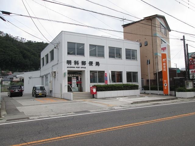 近くの明科郵便局まで650m（徒歩9分）
