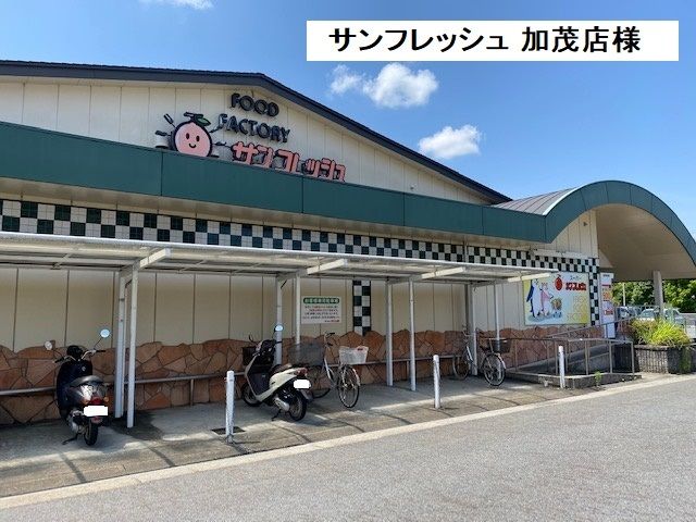 近くのスーパーまで1,000m（徒歩13分）