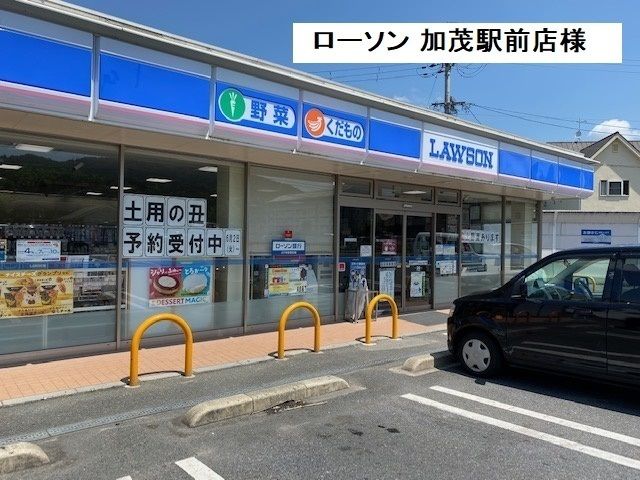 近くのコンビニまで600m（徒歩8分）