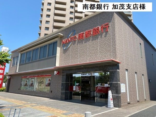 近くの銀行まで1,100m（徒歩14分）