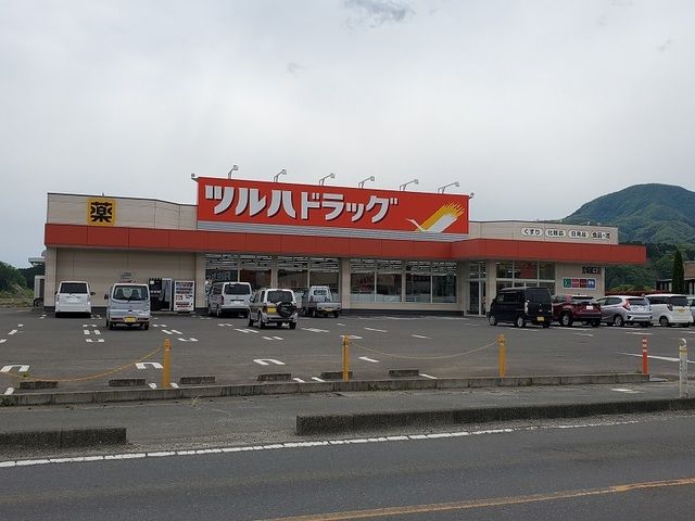 近くのツルハドラッグ宮城蔵王店まで6,600m(徒歩83分)