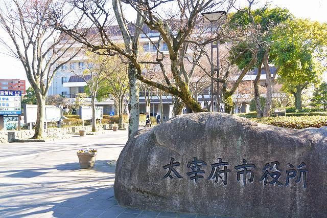近くの太宰府市役所まで1,100m(徒歩14分)
