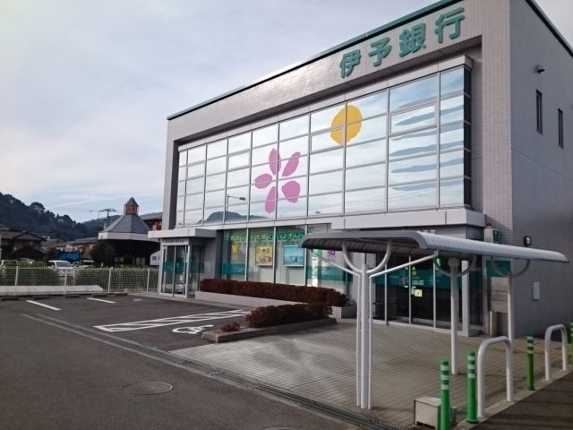 近くの伊予銀行味生支店様まで1,900m（徒歩24分）