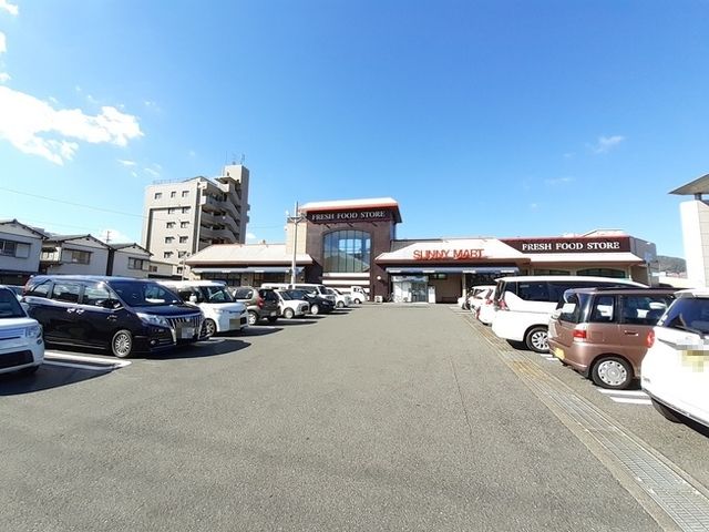近くのサニーマート 瀬戸店まで1,100m(徒歩14分)