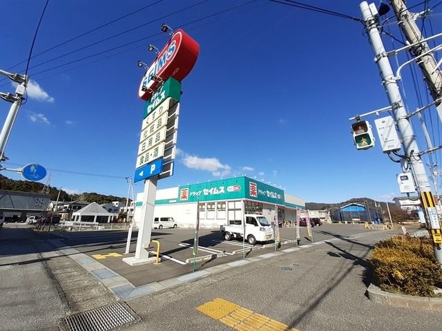 近くのドラッグセイムス 長浜店まで500m(徒歩7分)