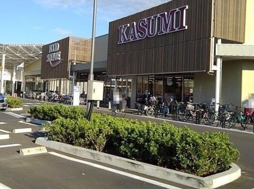 近くのカスミフードスクエア桶川坂田店まで480m(徒歩6分)