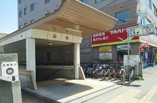 近くの元町駅まで570m(徒歩8分)