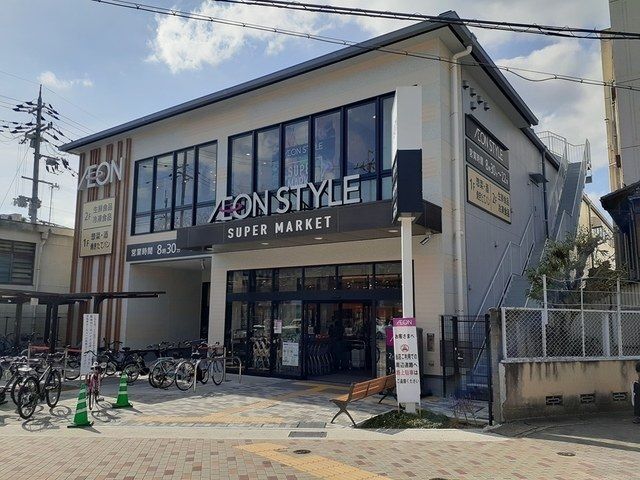 近くのイオンスタイル修学院小町店まで60m（徒歩1分）