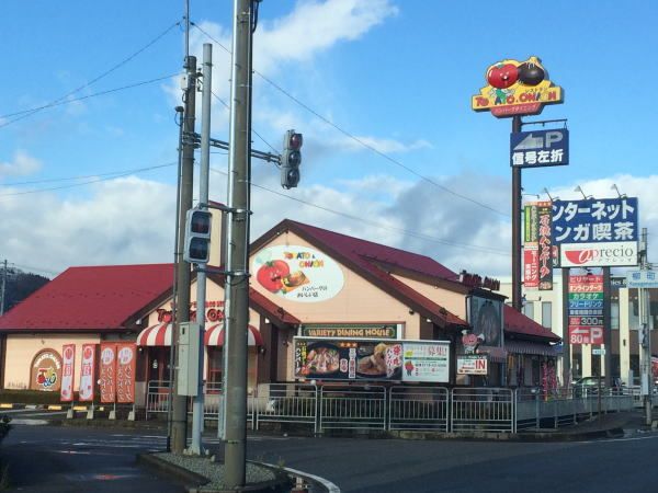 近くの飲食店まで250m（徒歩4分）