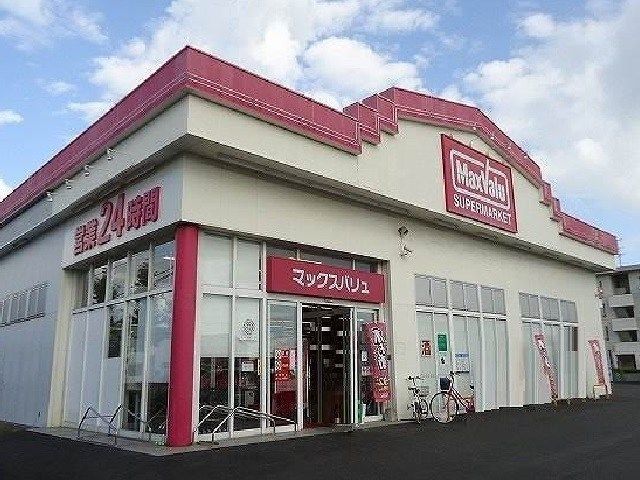 近くのマックスバリュ 佐賀医大前店まで450m（徒歩6分）