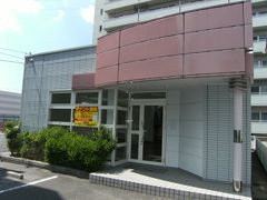 鍋島3丁目事務所の外観画像