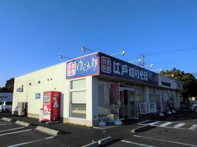 近くのゆで太郎かすみがうら下稲吉店まで1,200m（徒歩15分）
