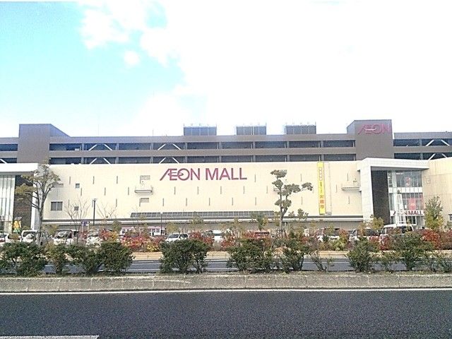近くのイオンモール草津まで2,200m（徒歩28分）