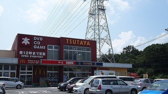 近くのTSUTAYA嵐山店まで1,600m(徒歩20分)