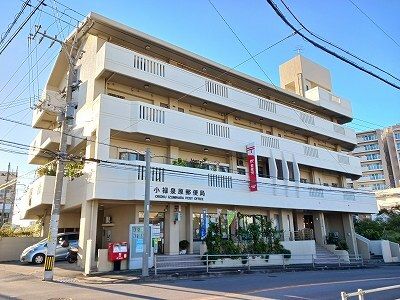 近くの小禄泉原郵便局まで650m(徒歩9分)
