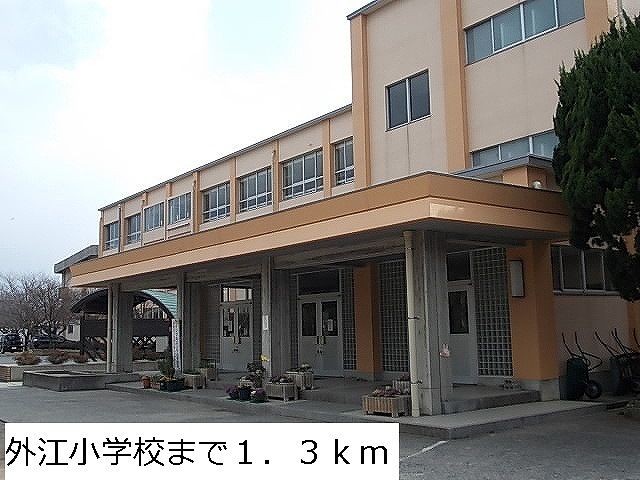 近くの外江小学校まで1,300m（徒歩17分）
