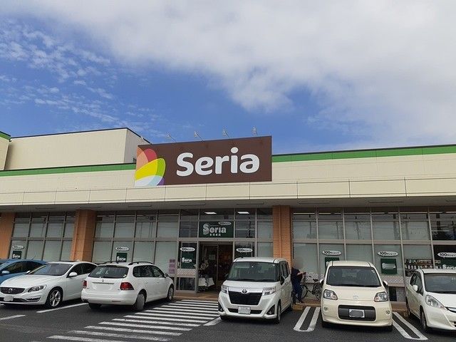 近くのセリアコープひたちなか店まで1,780m（徒歩23分）