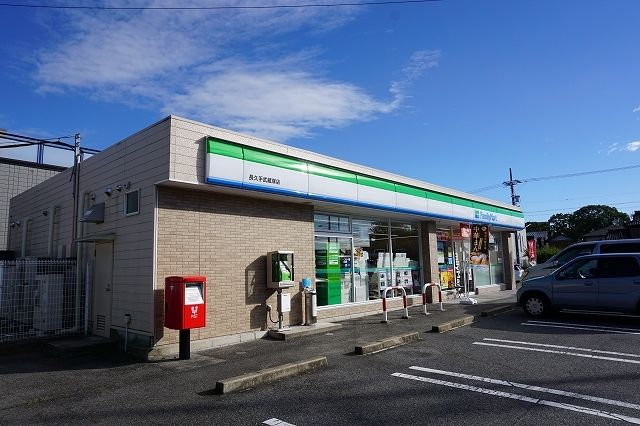 近くのファミリーマートまで500m（徒歩7分）