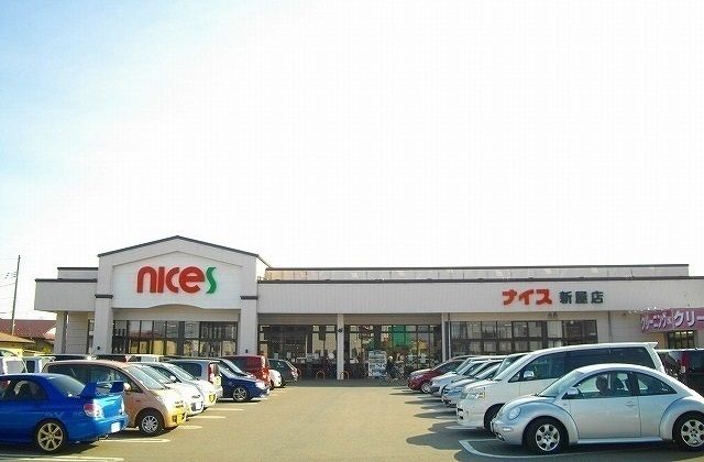 近くのナイス　新屋店まで1,200m（徒歩15分）