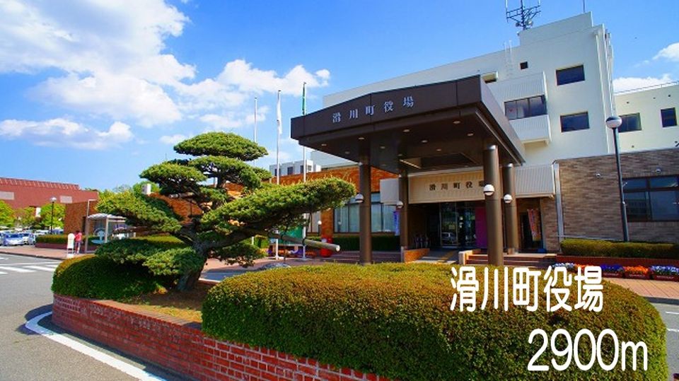 近くの役所まで2,900m（徒歩37分）